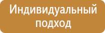 охрана труда при работе на стендах