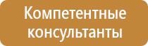 знаки опасности на бочках